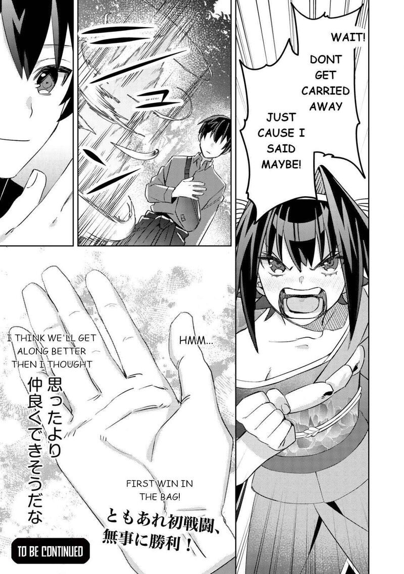 Mob Kousei No Ore Demo Boukensha Ni Nareba Riajuu Ni Naremasuka 4 30