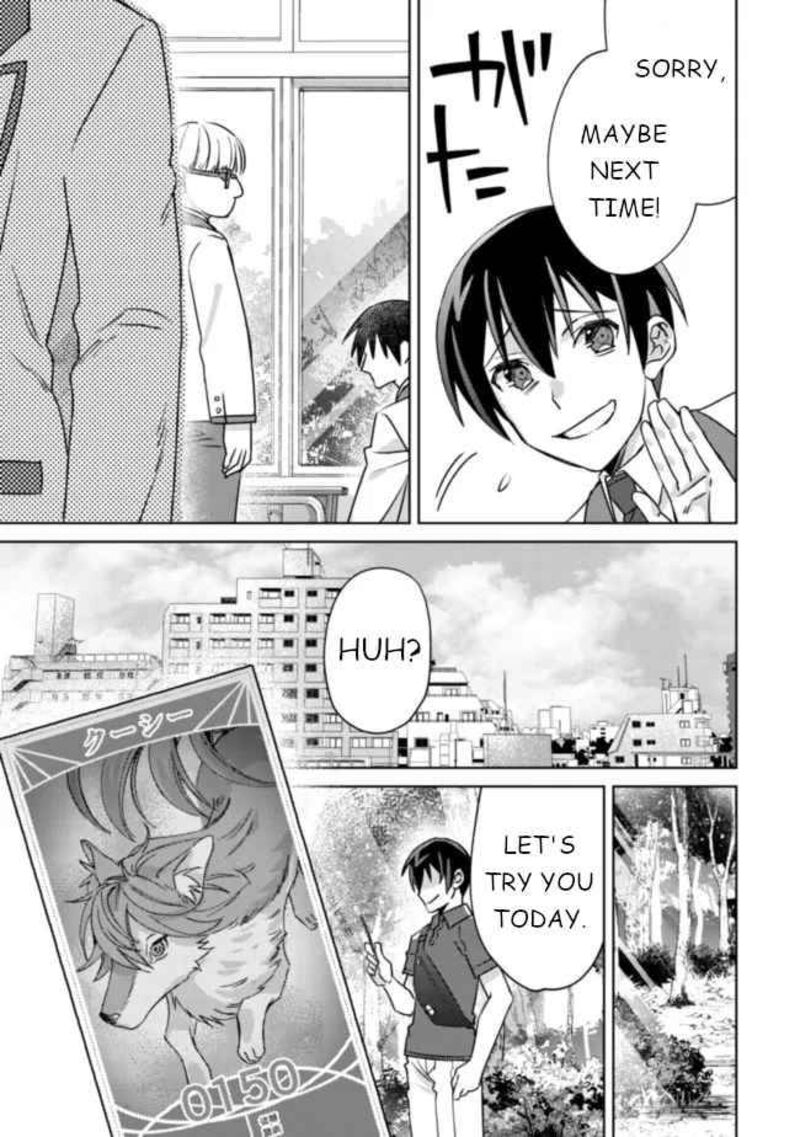 Mob Kousei No Ore Demo Boukensha Ni Nareba Riajuu Ni Naremasuka 5 12