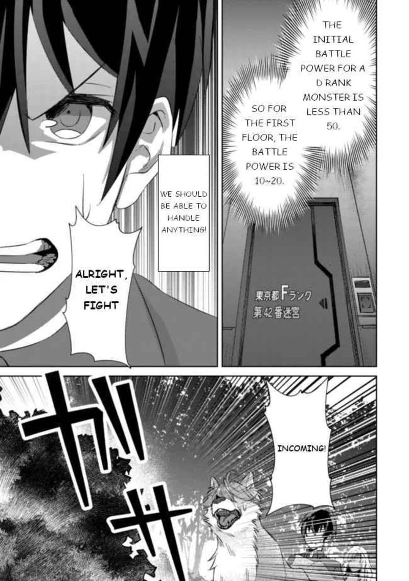 Mob Kousei No Ore Demo Boukensha Ni Nareba Riajuu Ni Naremasuka 5 22