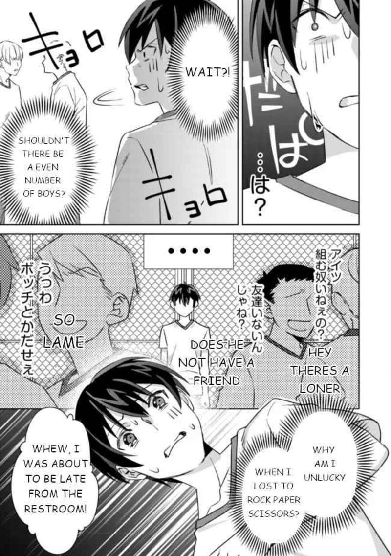 Mob Kousei No Ore Demo Boukensha Ni Nareba Riajuu Ni Naremasuka 5 6