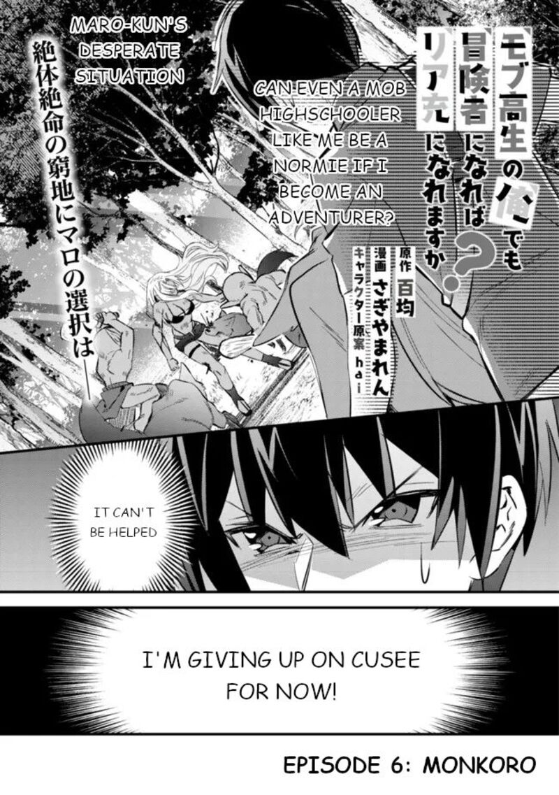Mob Kousei No Ore Demo Boukensha Ni Nareba Riajuu Ni Naremasuka 6 2