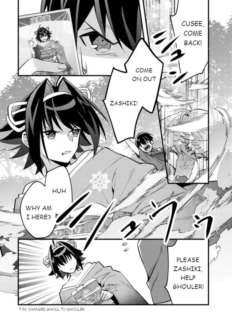 Mob Kousei No Ore Demo Boukensha Ni Nareba Riajuu Ni Naremasuka 6 3