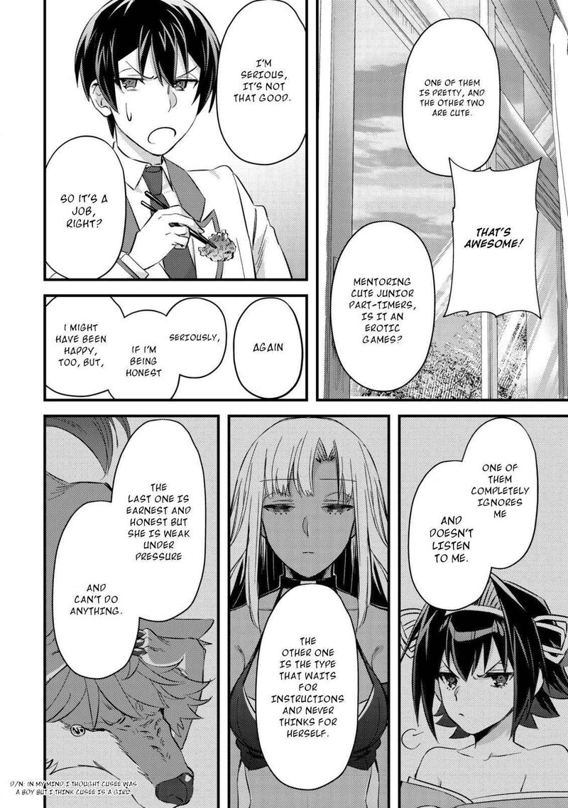 Mob Kousei No Ore Demo Boukensha Ni Nareba Riajuu Ni Naremasuka 7 21