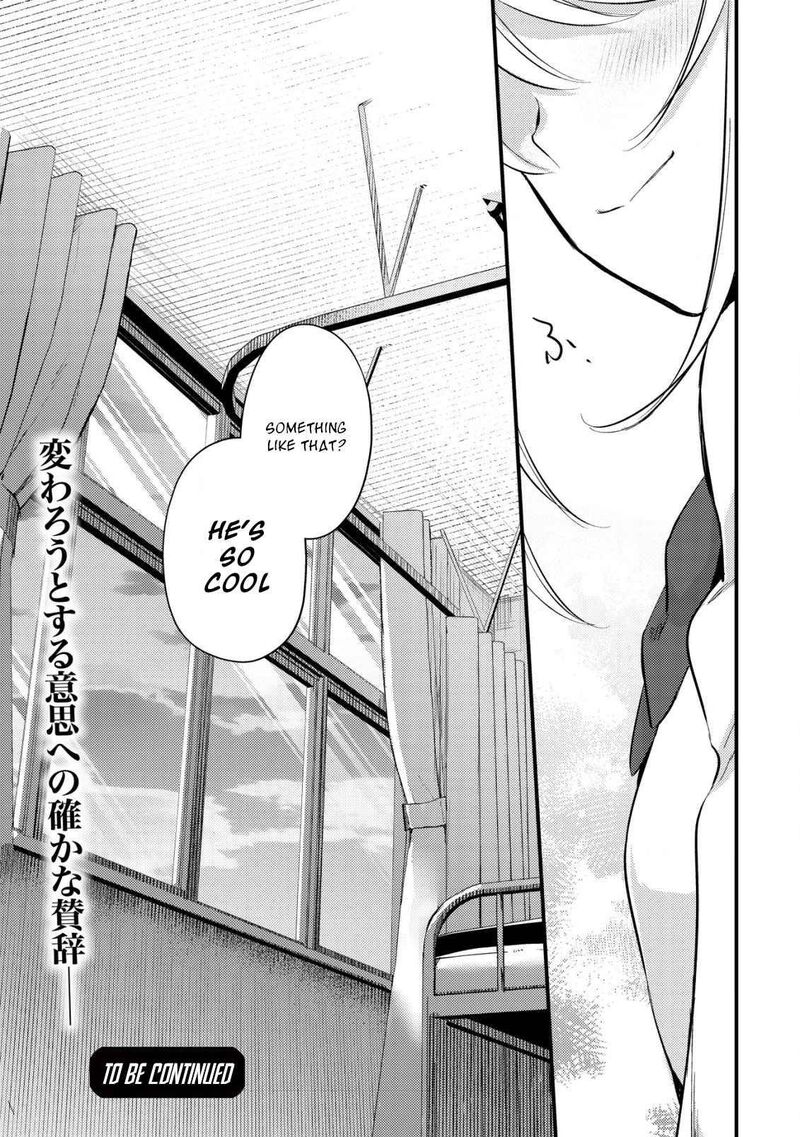 Mob Kousei No Ore Demo Boukensha Ni Nareba Riajuu Ni Naremasuka 7 32