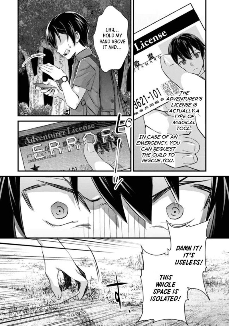 Mob Kousei No Ore Demo Boukensha Ni Nareba Riajuu Ni Naremasuka 9 16