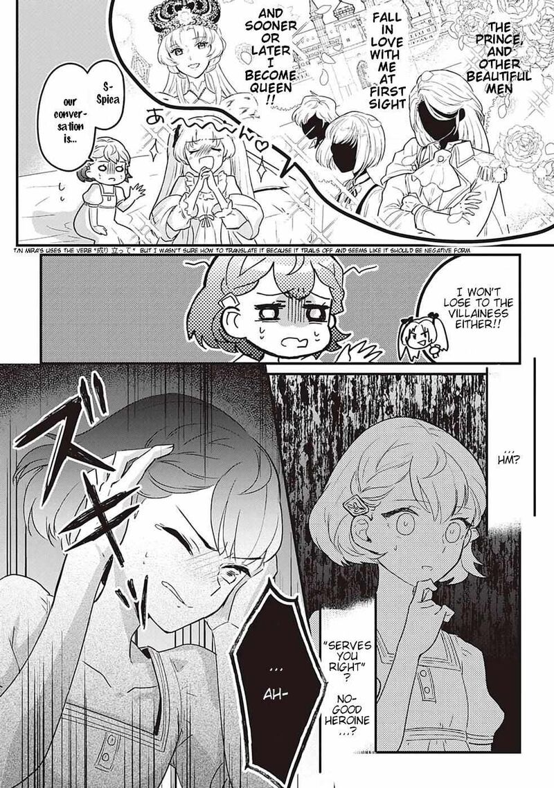 Mob Nanoni Makikomarete Imasu Ouji No Ibukuro Wo TsukandarashII 1 10