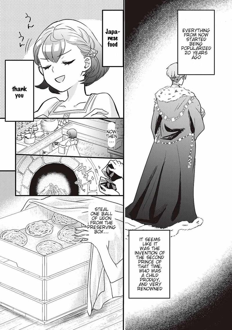 Mob Nanoni Makikomarete Imasu Ouji No Ibukuro Wo TsukandarashII 1 23