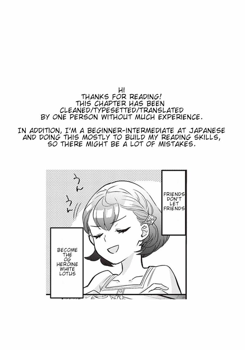 Mob Nanoni Makikomarete Imasu Ouji No Ibukuro Wo TsukandarashII 1 34
