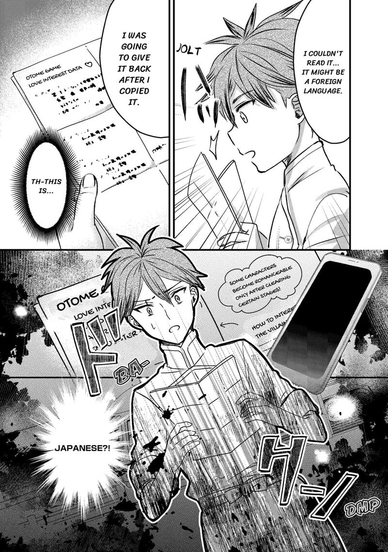 Mob Nanoni Makikomarete Imasu Ouji No Ibukuro Wo TsukandarashII 13 11