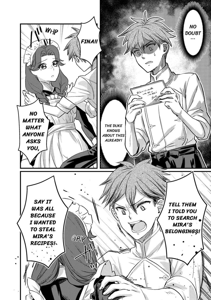 Mob Nanoni Makikomarete Imasu Ouji No Ibukuro Wo TsukandarashII 13 14