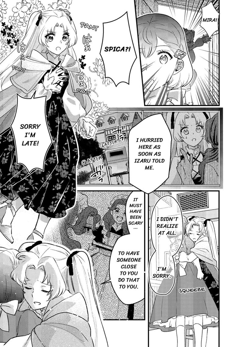 Mob Nanoni Makikomarete Imasu Ouji No Ibukuro Wo TsukandarashII 13 17