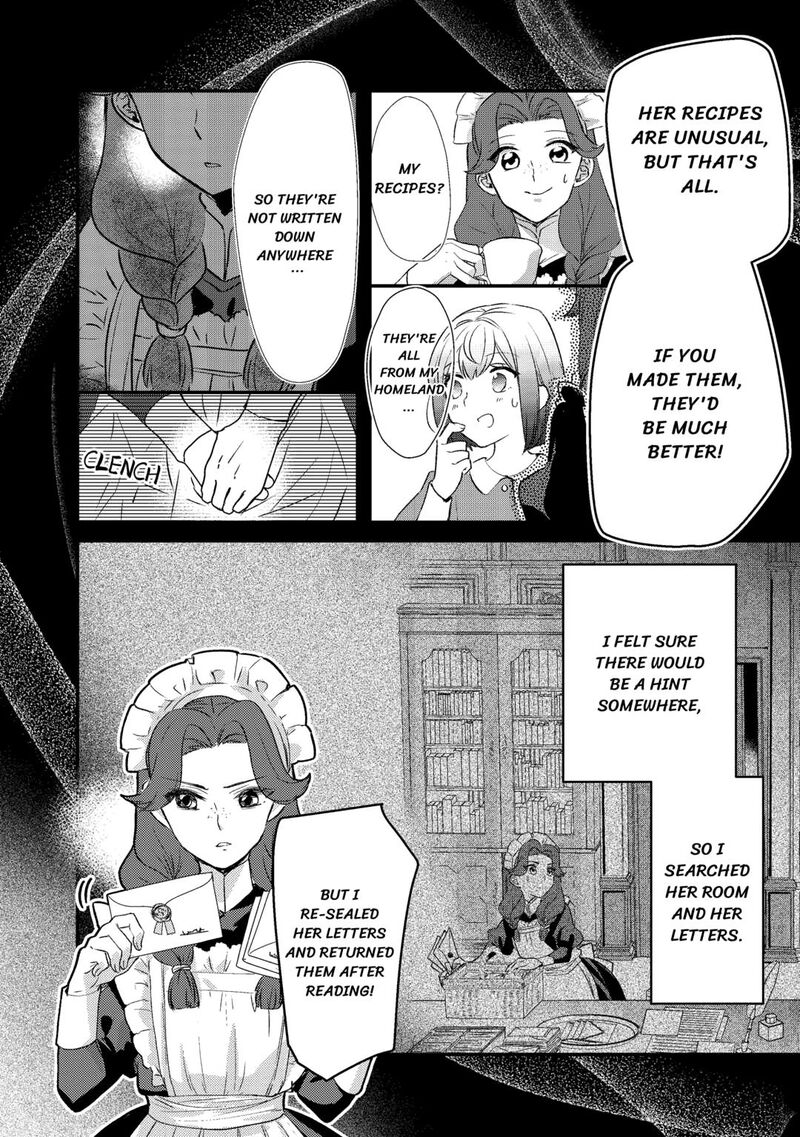 Mob Nanoni Makikomarete Imasu Ouji No Ibukuro Wo TsukandarashII 13 8