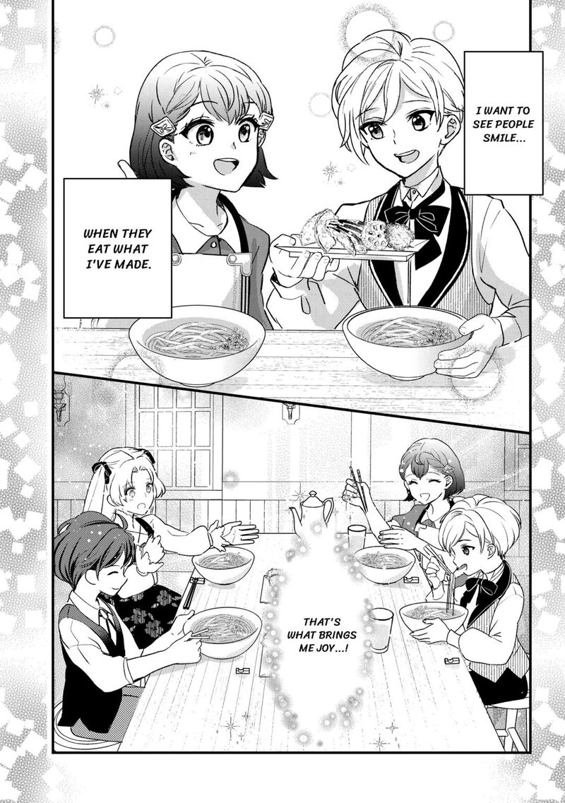 Mob Nanoni Makikomarete Imasu Ouji No Ibukuro Wo TsukandarashII 14 16