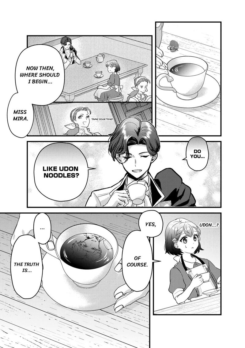 Mob Nanoni Makikomarete Imasu Ouji No Ibukuro Wo TsukandarashII 14 3