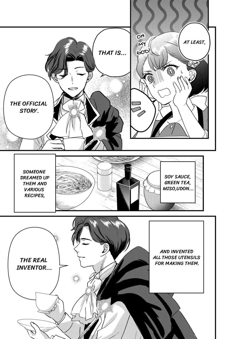 Mob Nanoni Makikomarete Imasu Ouji No Ibukuro Wo TsukandarashII 14 5