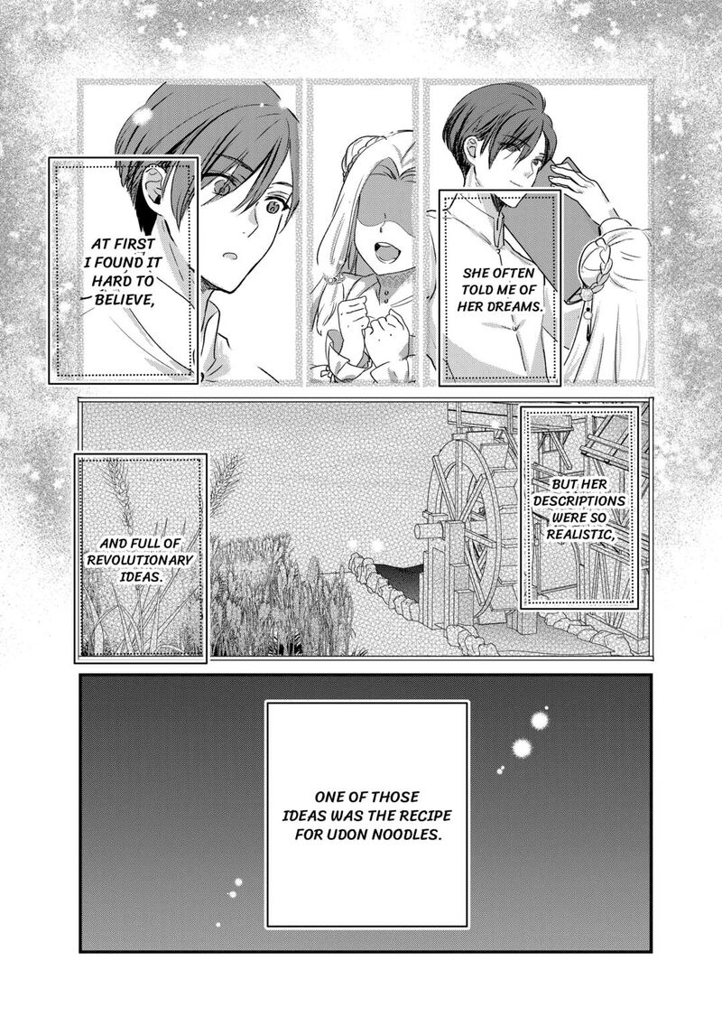 Mob Nanoni Makikomarete Imasu Ouji No Ibukuro Wo TsukandarashII 14 7