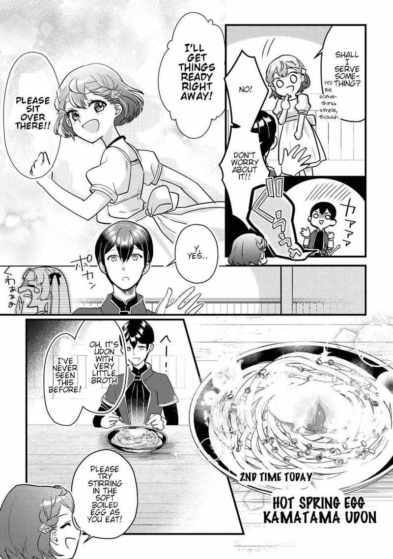 Mob Nanoni Makikomarete Imasu Ouji No Ibukuro Wo TsukandarashII 2 12