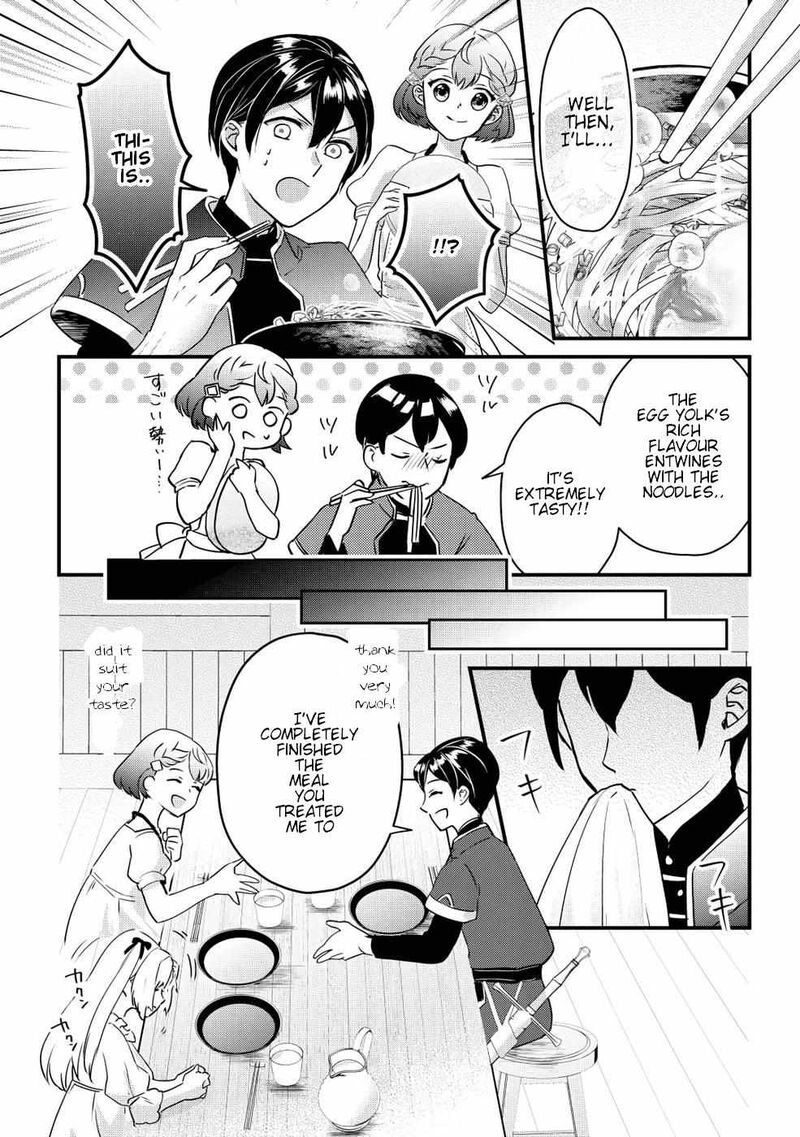 Mob Nanoni Makikomarete Imasu Ouji No Ibukuro Wo TsukandarashII 2 13