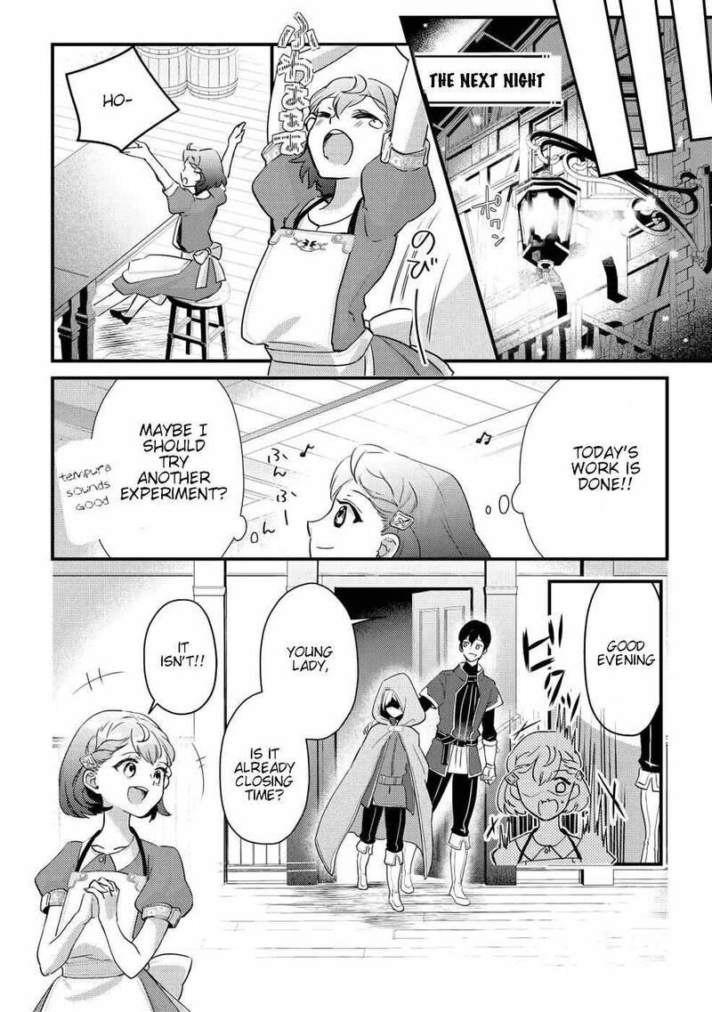 Mob Nanoni Makikomarete Imasu Ouji No Ibukuro Wo TsukandarashII 2 17