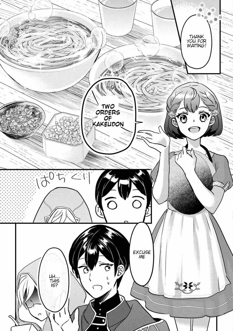 Mob Nanoni Makikomarete Imasu Ouji No Ibukuro Wo TsukandarashII 2 2