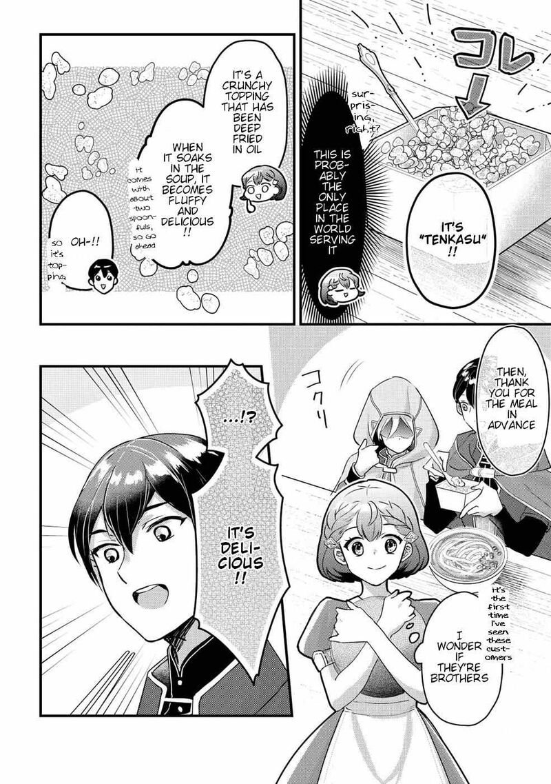 Mob Nanoni Makikomarete Imasu Ouji No Ibukuro Wo TsukandarashII 2 3