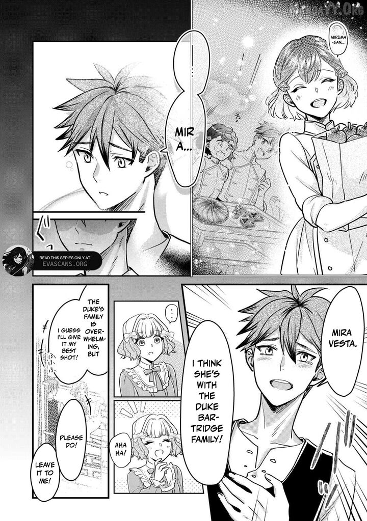 Mob Nanoni Makikomarete Imasu Ouji No Ibukuro Wo TsukandarashII 21 11