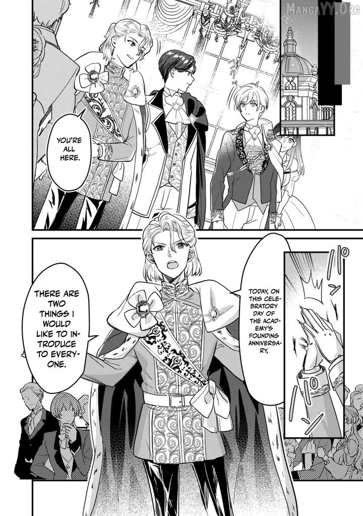 Mob Nanoni Makikomarete Imasu Ouji No Ibukuro Wo TsukandarashII 21 19