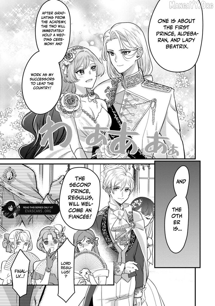 Mob Nanoni Makikomarete Imasu Ouji No Ibukuro Wo TsukandarashII 21 20