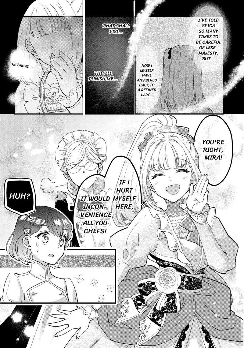 Mob Nanoni Makikomarete Imasu Ouji No Ibukuro Wo TsukandarashII 7 12