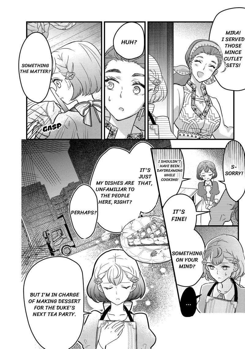 Mob Nanoni Makikomarete Imasu Ouji No Ibukuro Wo TsukandarashII 8 10