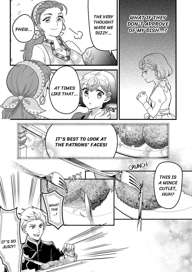 Mob Nanoni Makikomarete Imasu Ouji No Ibukuro Wo TsukandarashII 8 11