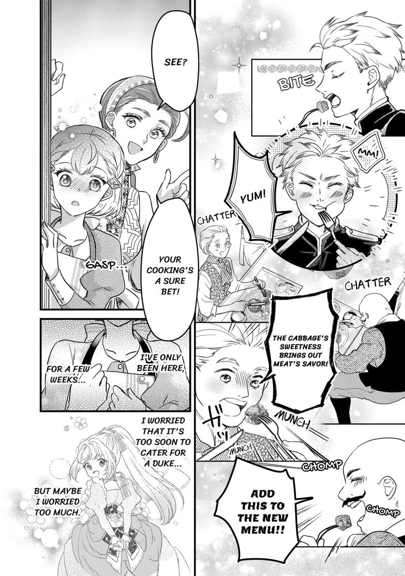 Mob Nanoni Makikomarete Imasu Ouji No Ibukuro Wo TsukandarashII 8 12