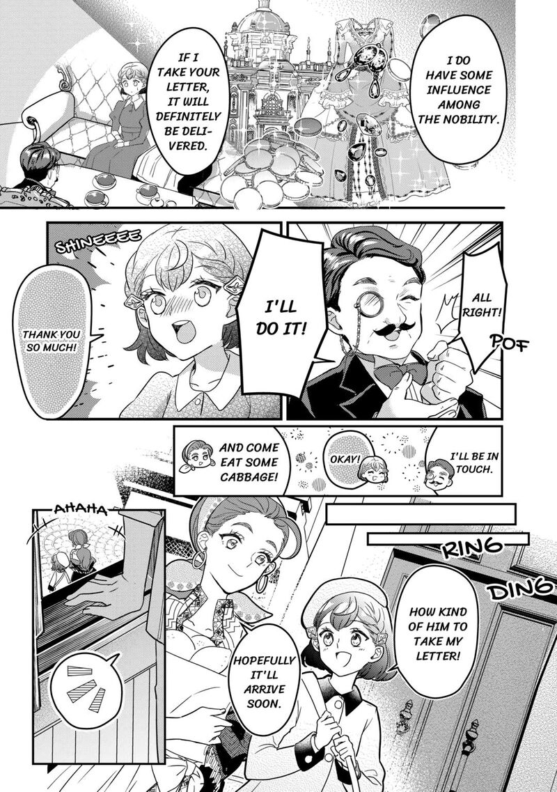 Mob Nanoni Makikomarete Imasu Ouji No Ibukuro Wo TsukandarashII 8 17