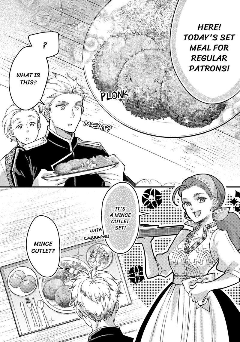 Mob Nanoni Makikomarete Imasu Ouji No Ibukuro Wo TsukandarashII 8 8