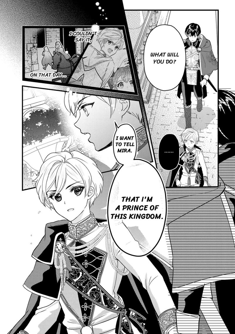 Mob Nanoni Makikomarete Imasu Ouji No Ibukuro Wo TsukandarashII 9 16