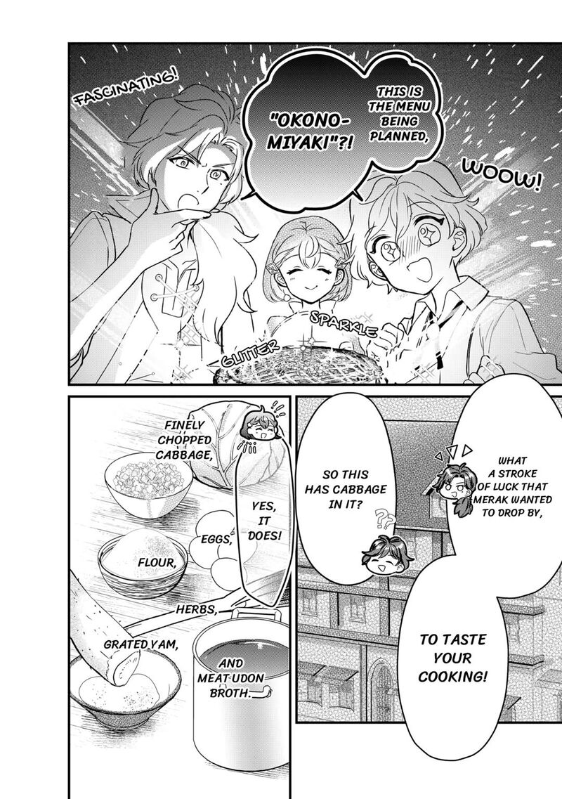 Mob Nanoni Makikomarete Imasu Ouji No Ibukuro Wo TsukandarashII 9 18