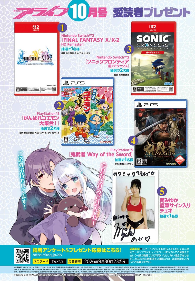 Mob Shisai Dakedo Kono Sekai Ga Otome Game Dato Kizuita Node Heroine O Ikusei Shimasu 12 2
