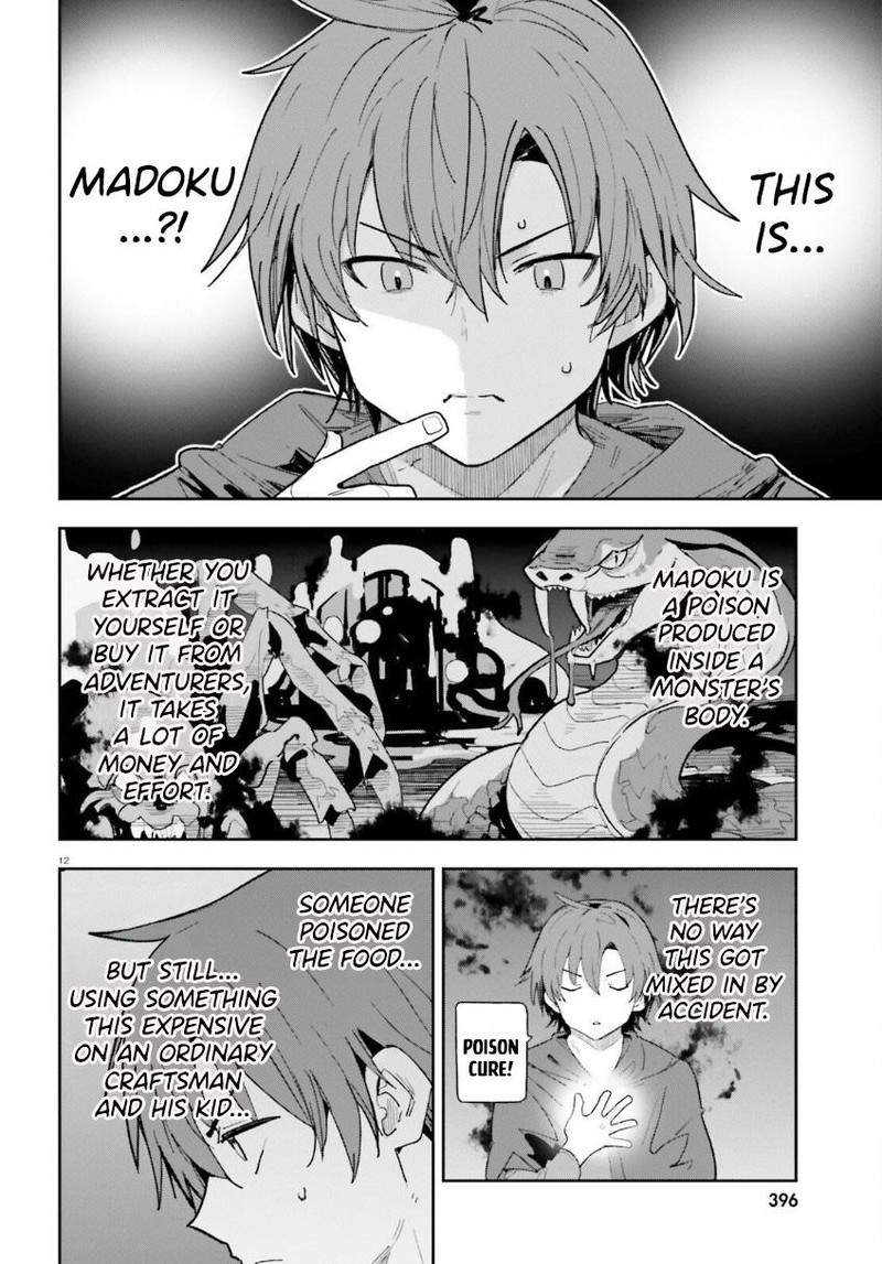 Mob Shisai Dakedo Kono Sekai Ga Otome Game Dato Kizuita Node Heroine O Ikusei Shimasu 7 13