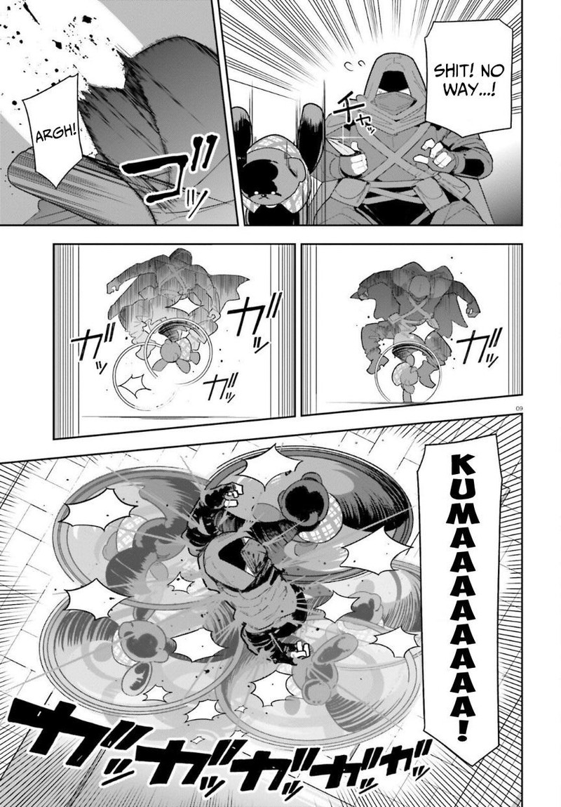 Mob Shisai Dakedo Kono Sekai Ga Otome Game Dato Kizuita Node Heroine O Ikusei Shimasu 8 10