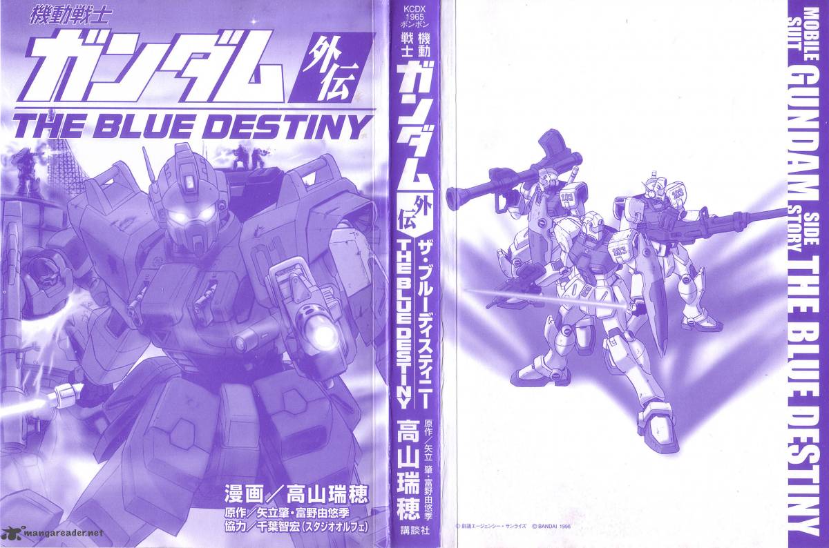 Mobile Suit Gundam Blue Destiny 1 4