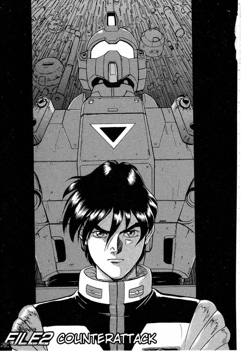 Mobile Suit Gundam Blue Destiny 1 41