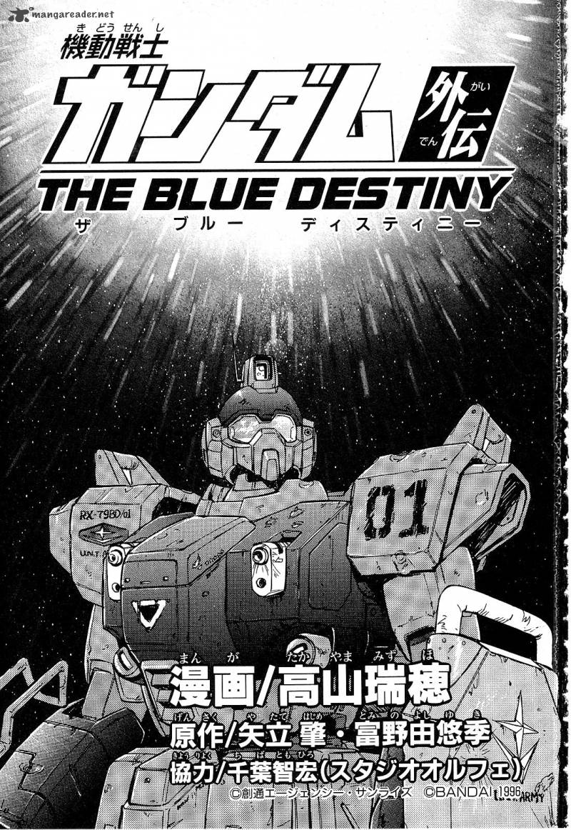 Mobile Suit Gundam Blue Destiny 1 5