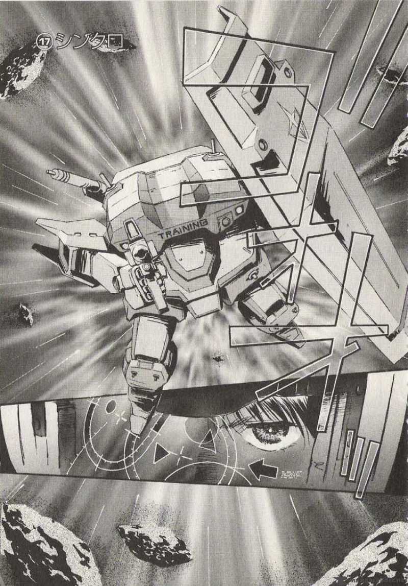Mobile Suit Gundam Ecole Du Ciel 17 12