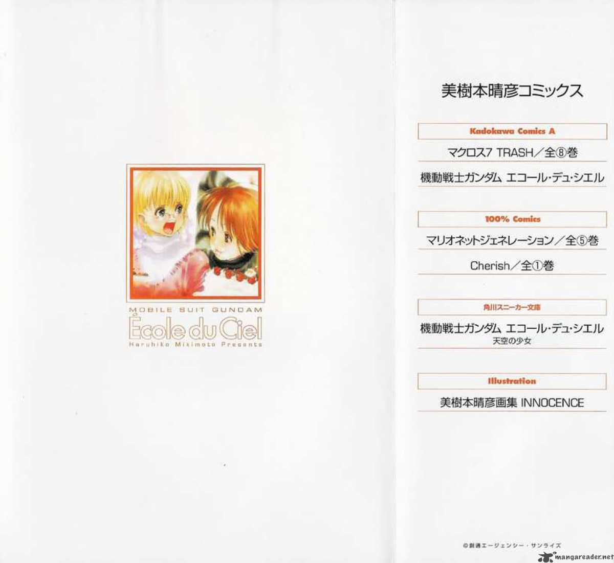 Mobile Suit Gundam Ecole Du Ciel 22 4