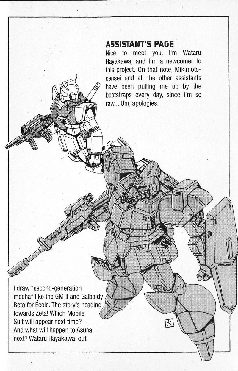 Mobile Suit Gundam Ecole Du Ciel 26 34