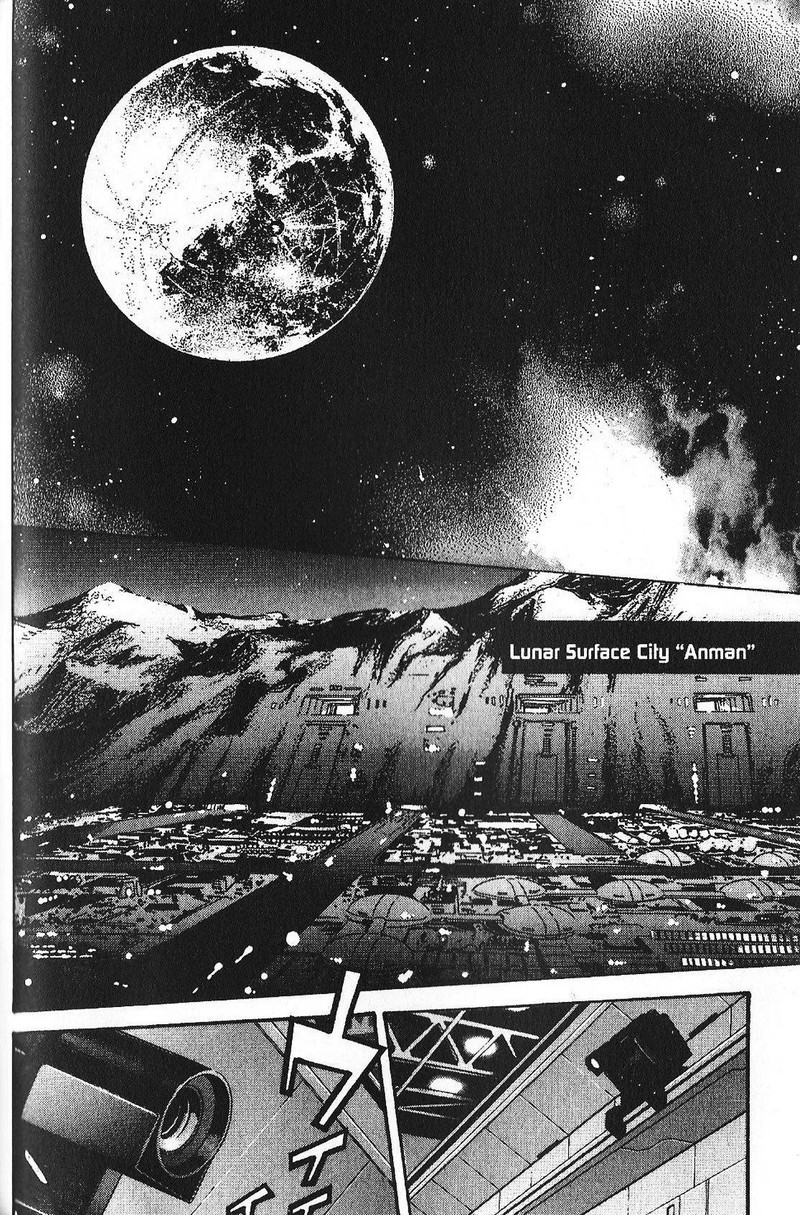 Mobile Suit Gundam Ecole Du Ciel 32 6