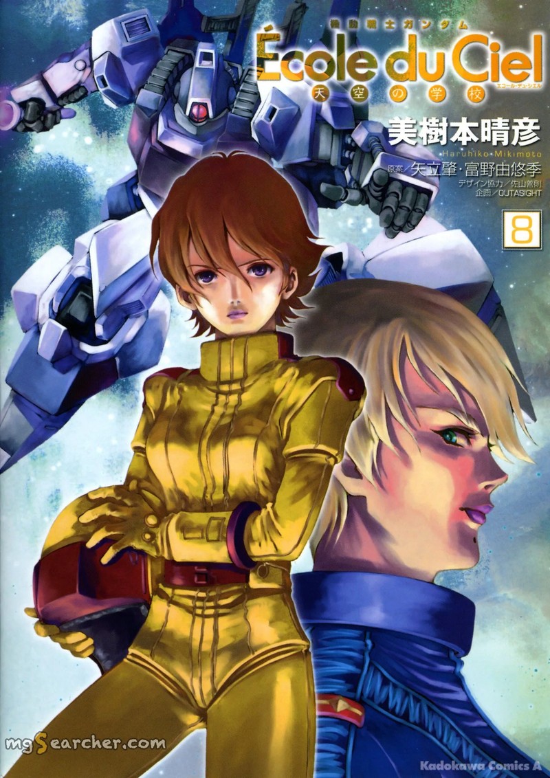 Mobile Suit Gundam Ecole Du Ciel 38 1