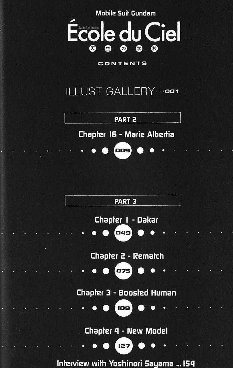 Mobile Suit Gundam Ecole Du Ciel 39 3