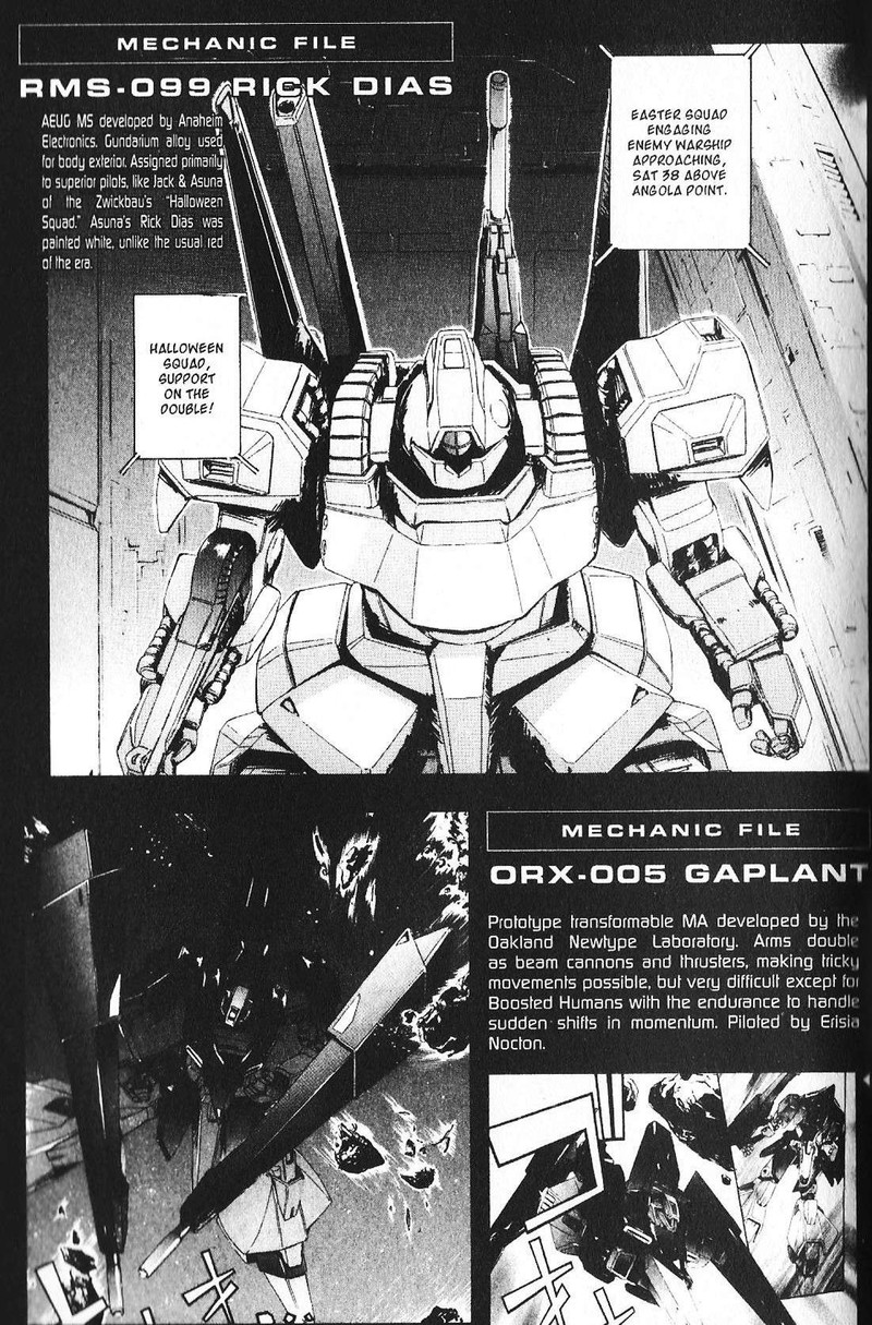 Mobile Suit Gundam Ecole Du Ciel 47 17