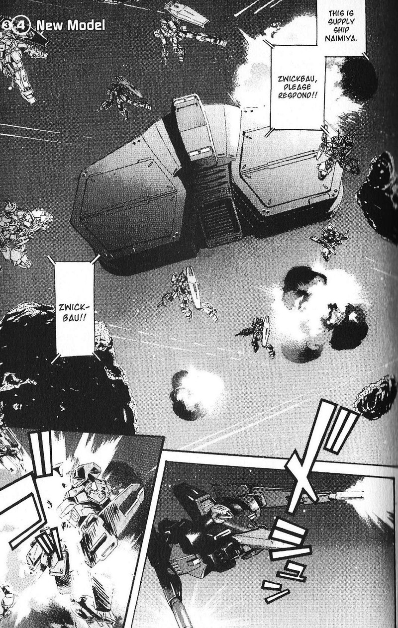 Mobile Suit Gundam Ecole Du Ciel 48 1